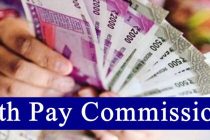 7th Pay Commission