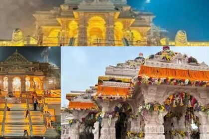 Ram Mandir Photos