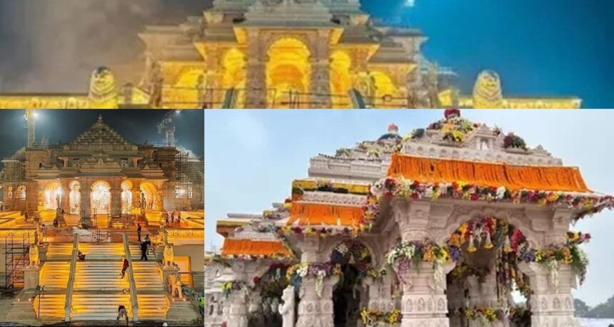 Ram Mandir Photos