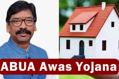 ABUA Awas Yojana