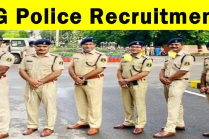 CG Police Recruitment