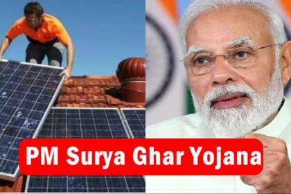 PM Surya Ghar Yojana