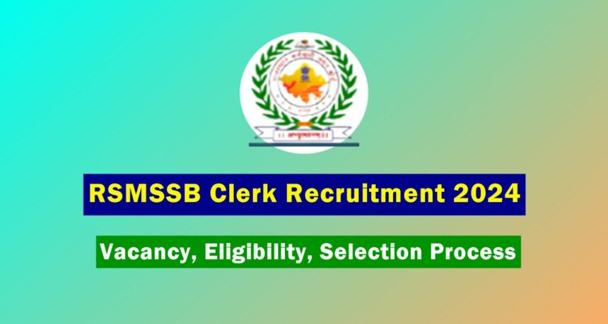 RSMSSB Clerk Recruitment