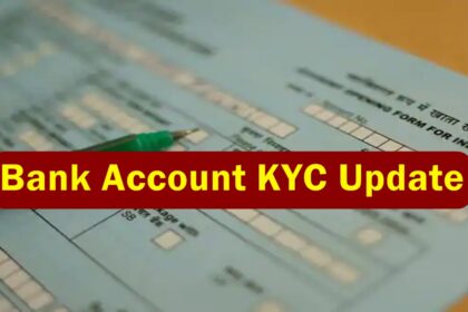 Bank Account KYC Update