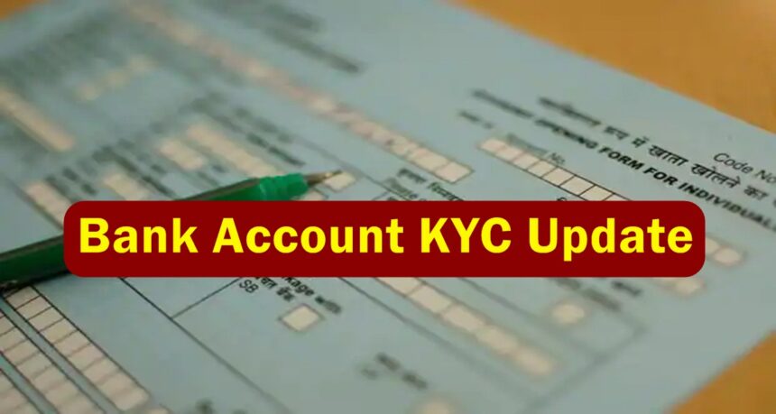 Bank Account KYC Update