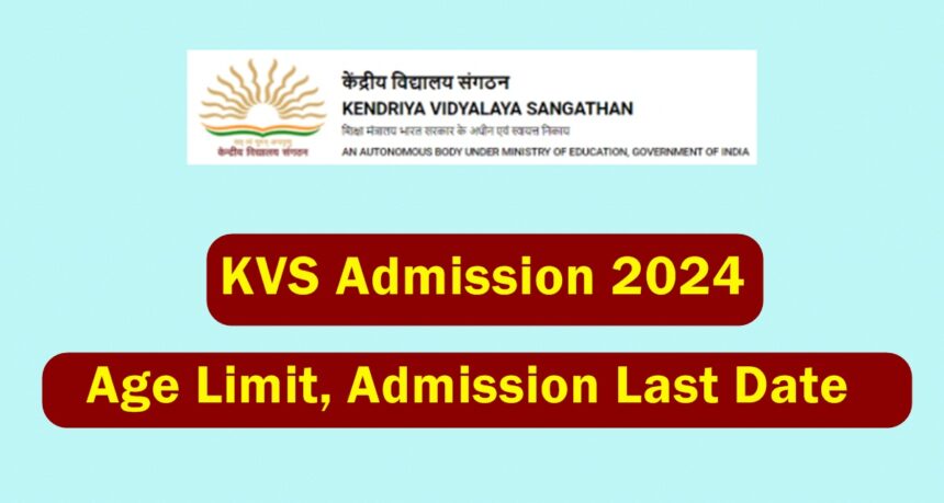 KVS Admission 2024