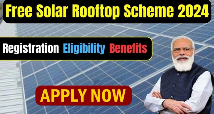 Solar Rooftop Subsidy Yojana