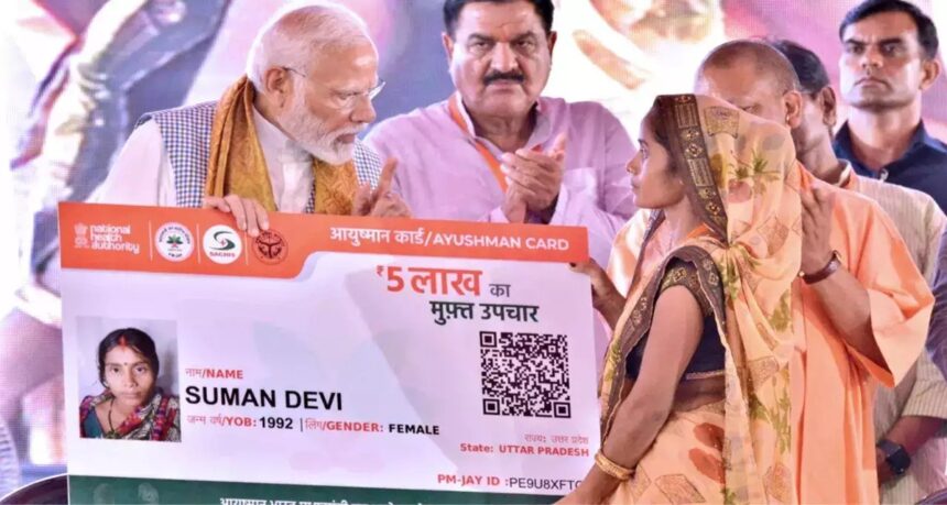 Ayushman Card