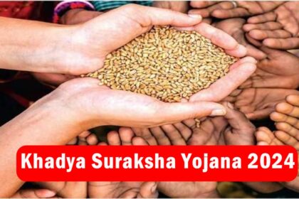 Khadya Suraksha Yojana