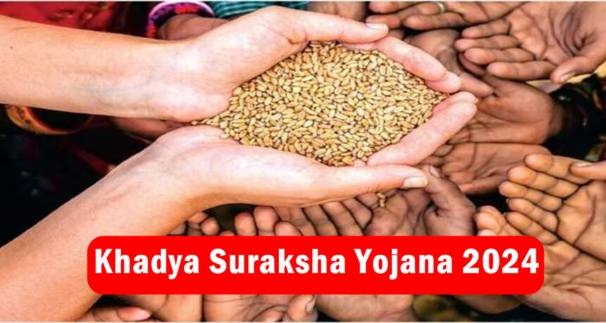 Khadya Suraksha Yojana