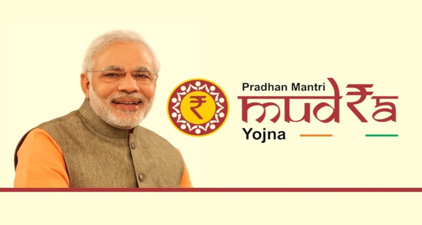 PM Mudra Loan