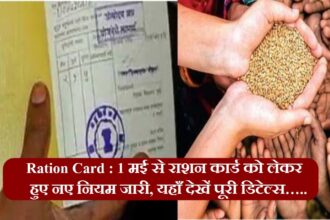 Ration Card